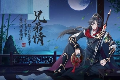 仙域轮回官方版