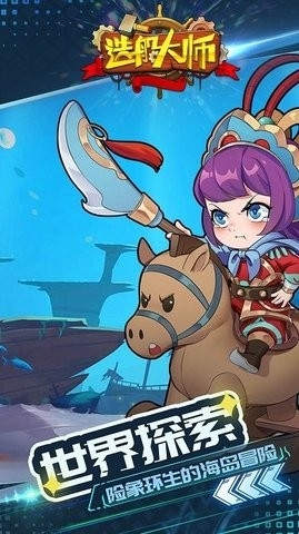 造船大师模拟器手机中文版