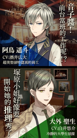 黄昏旅店中文版