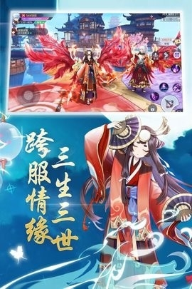 梦幻天姬app红包赚钱版