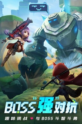 光明冒险手游官方正版