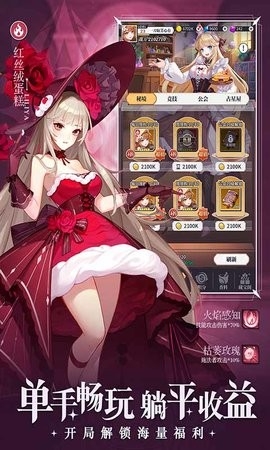 美食大乱斗游戏免费版本