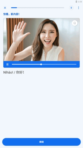 博树app下载