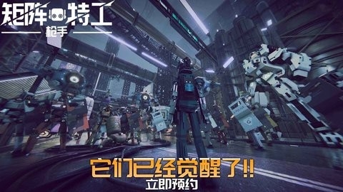 代号矩阵特工安卓单机版