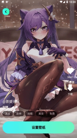 泡泡壁纸app最新免费版