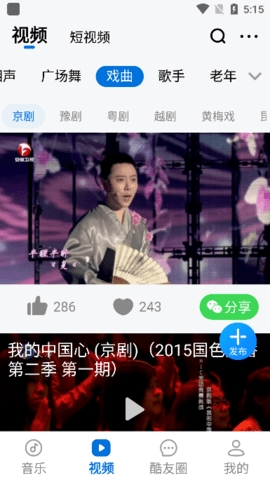 酷狗大字版app最新手机版