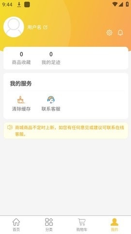 掌上云租app官方版