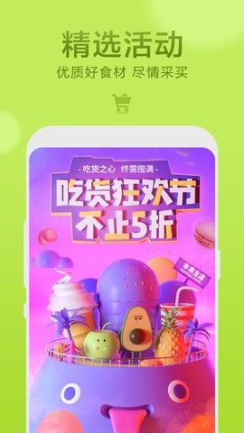 本来生活app最新版