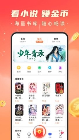 百度轻量版app
