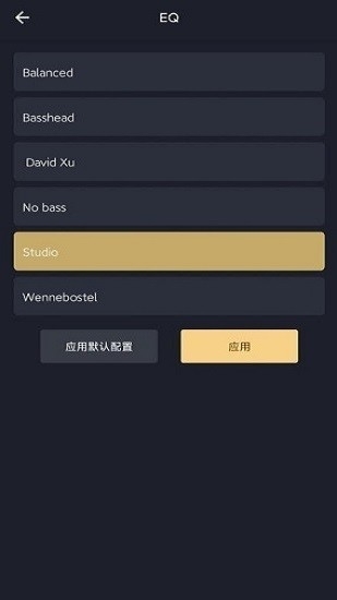 水月雨耳机MOONDROP Link官方app