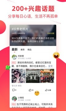 彩视视频制作免费版下载