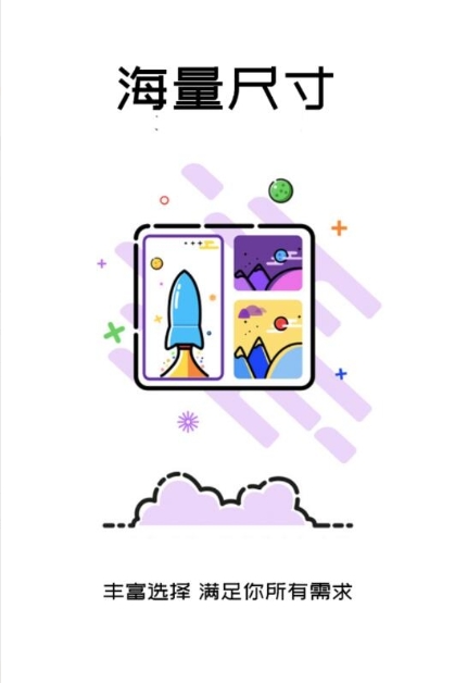 最美证件照app免费版下载