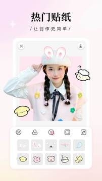 日杂相机app​最新版免费下载