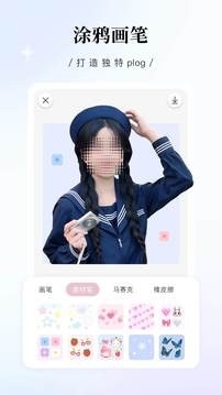 日杂相机app​最新版免费下载