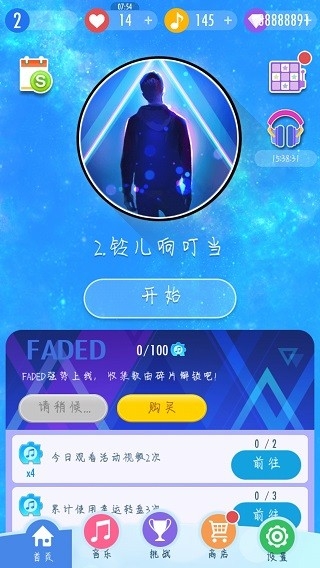 钢琴块2无限内购版下载
