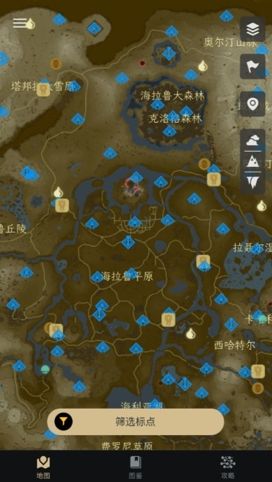 塞尔达助手app免费版