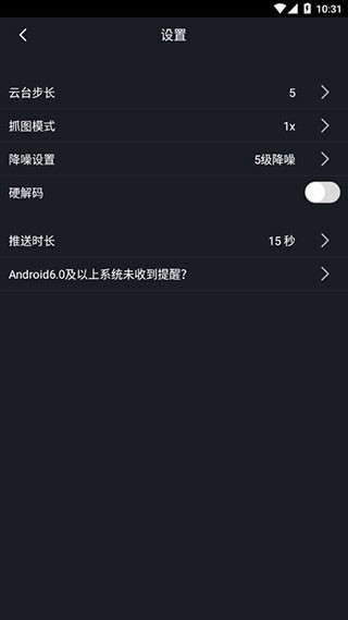 gdmssplus远程监控下载