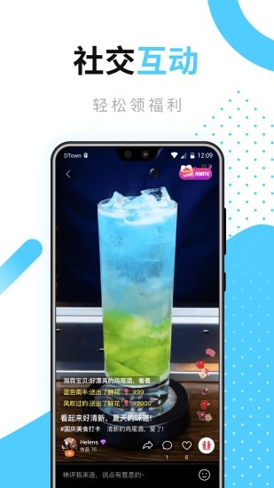 好豆菜谱app下载