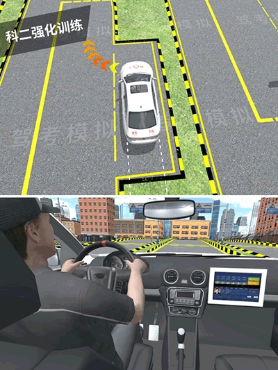 3d模拟驾校下载