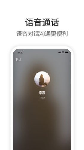 knock app手机版下载