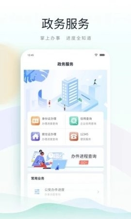 昆山市民卡app手机版下载