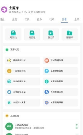 ztkucc主题库下载免费