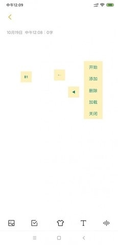 和平精英连点器手机版2024