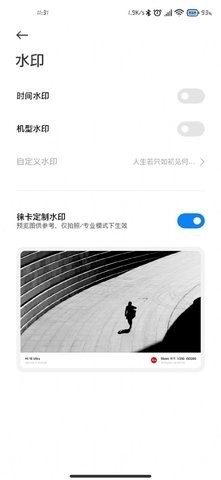 小米相机MIUI提取版下载