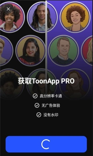 ToonApp下载