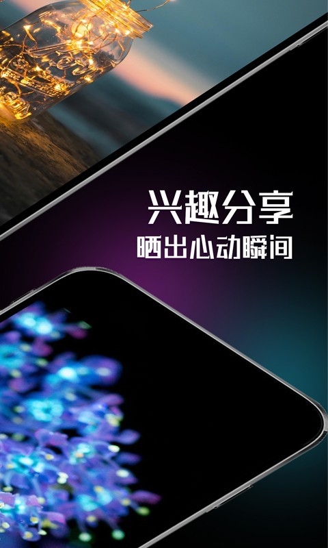 壁纸屋壁纸大全下载