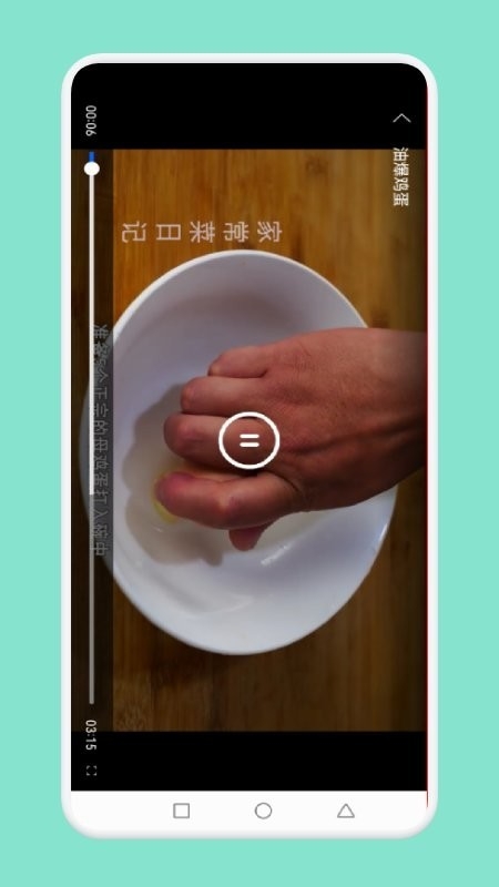 简约辟谷食谱app下载