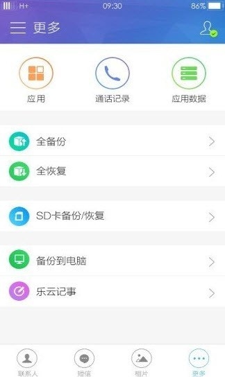 三星云服务Samsung Cloud下载