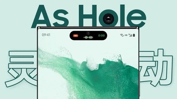 As Hole灵动岛动画下载