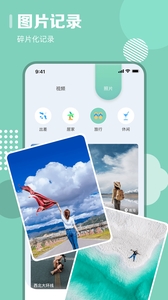 yoyo记账下载