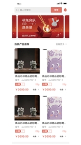 金瑞福下载