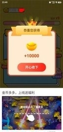 兔兔答题游戏app