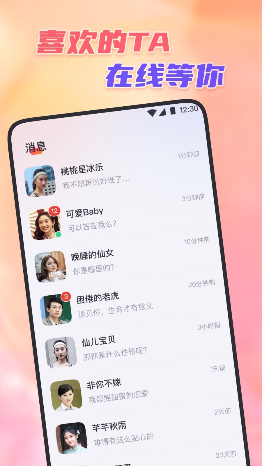 水印相机考勤打卡