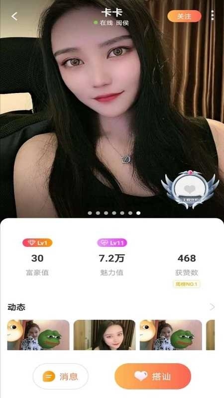 趣爱手机版