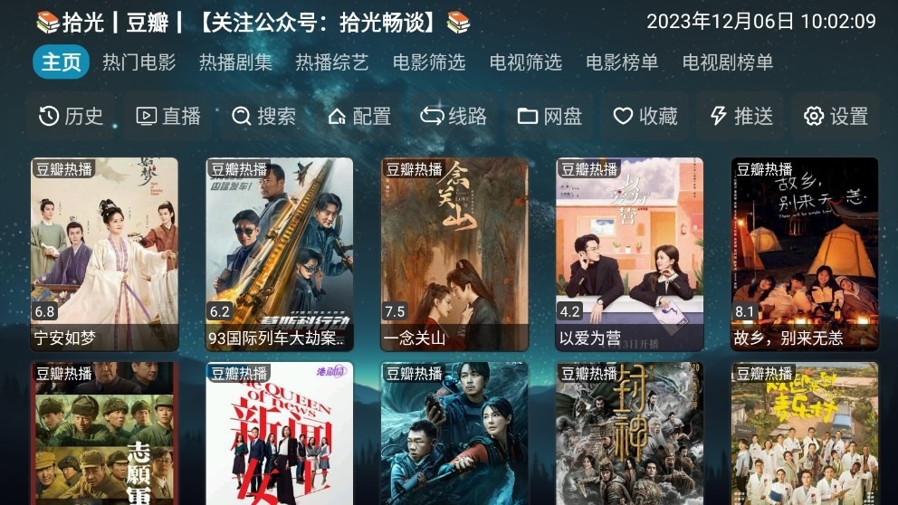 拾光YSC最新版下载