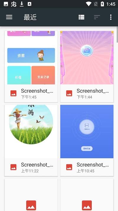 奇趣相机安卓版软件下载