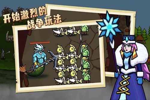 环形帝国中文版下载