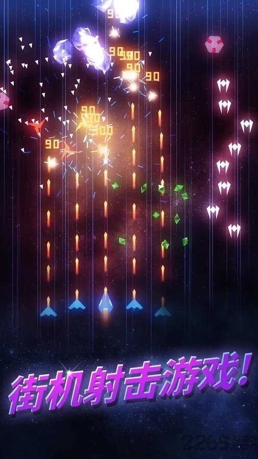Space Wingmen游戏下载