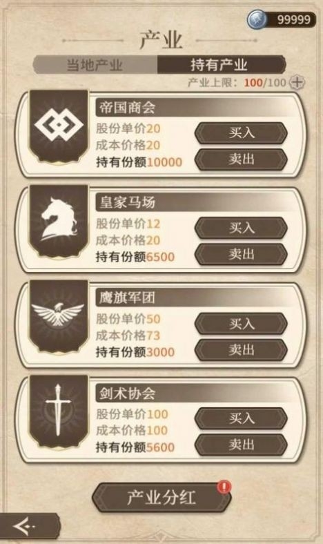 纷争法则大贸险游戏下载