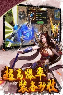 秦王宝藏传奇