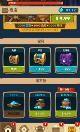 差不多英雄国际汉化版