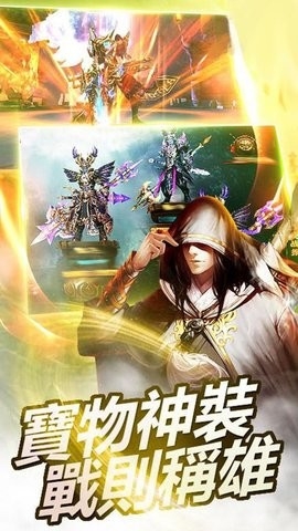 凌云墟影之传说手游官方版下载v1.0
