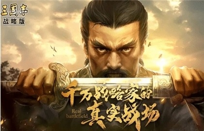 三国志战略版哪些武将阵容适合使用净化战法 净化战法实战强度怎么样