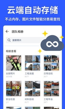 马克相机app官方版