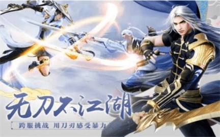 御龙弑天之君临手游官方版