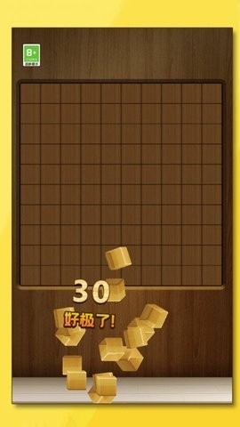 妙消连连游戏官方版